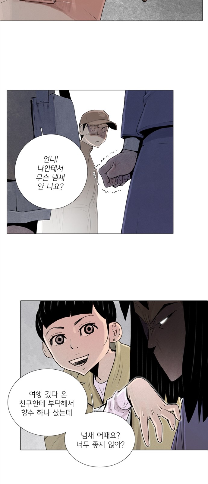 17 페이지
