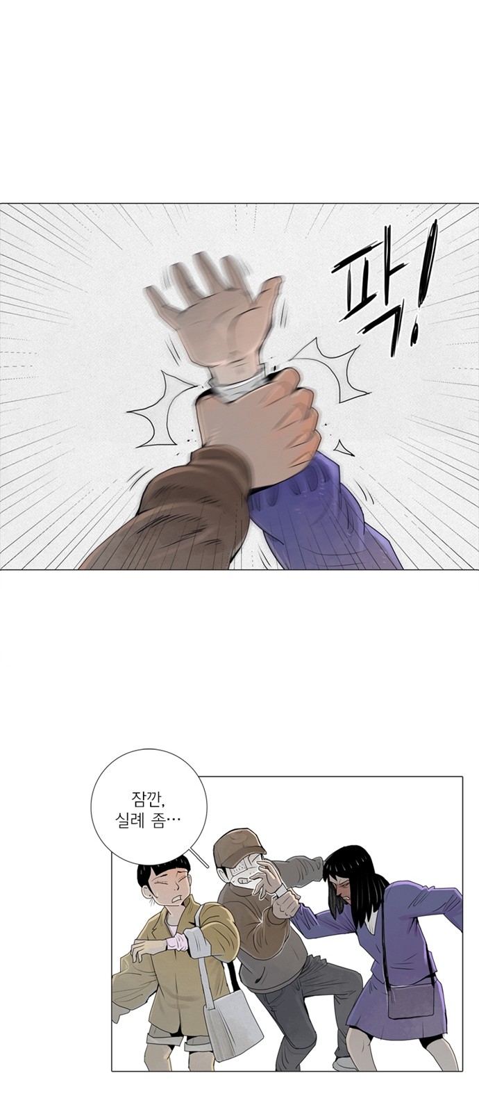 20 페이지