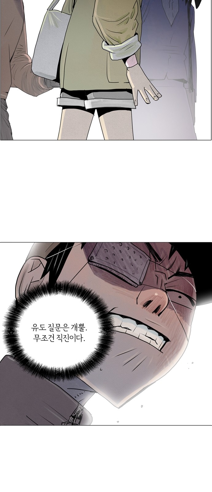 24 페이지