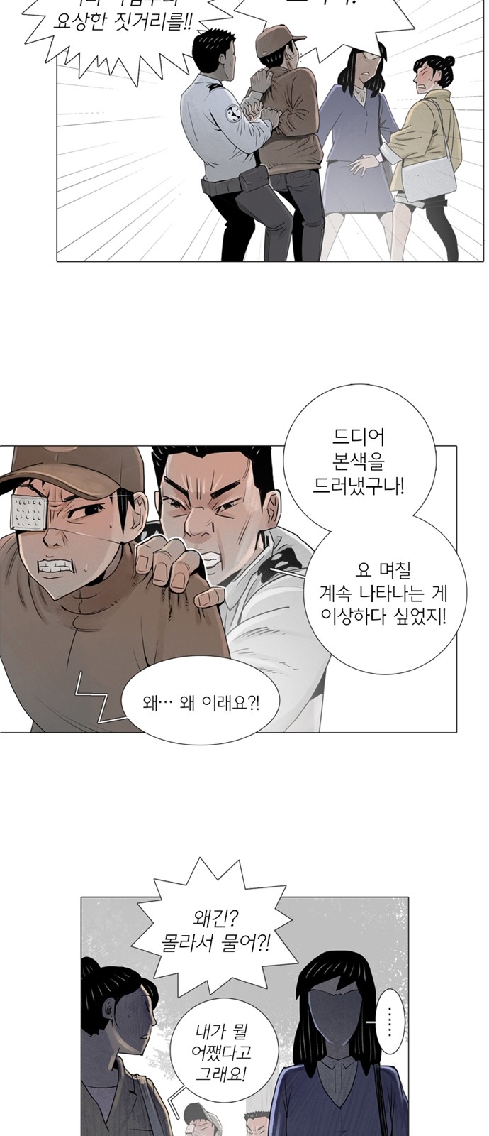 27 페이지