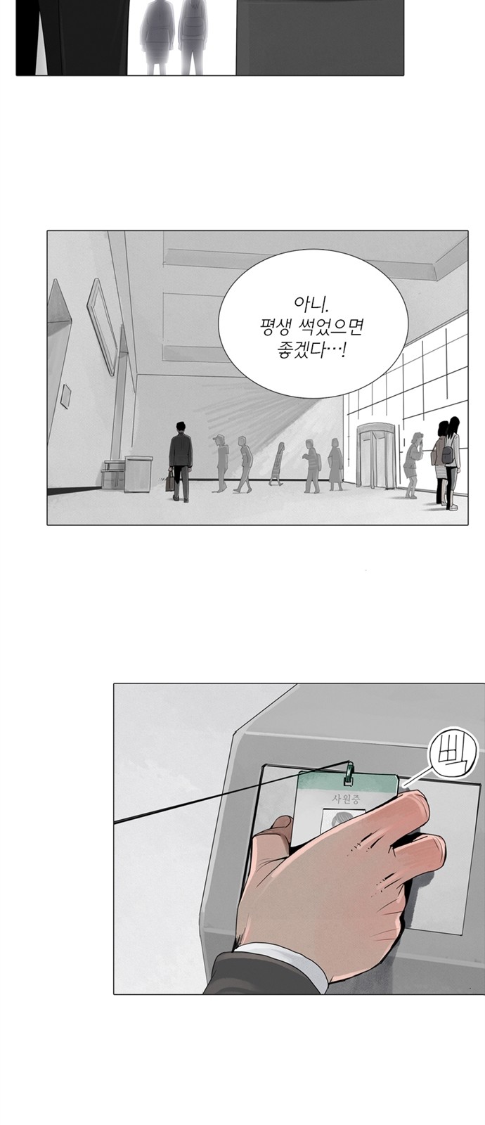 33 페이지
