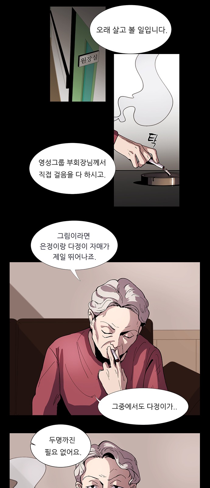 12 페이지
