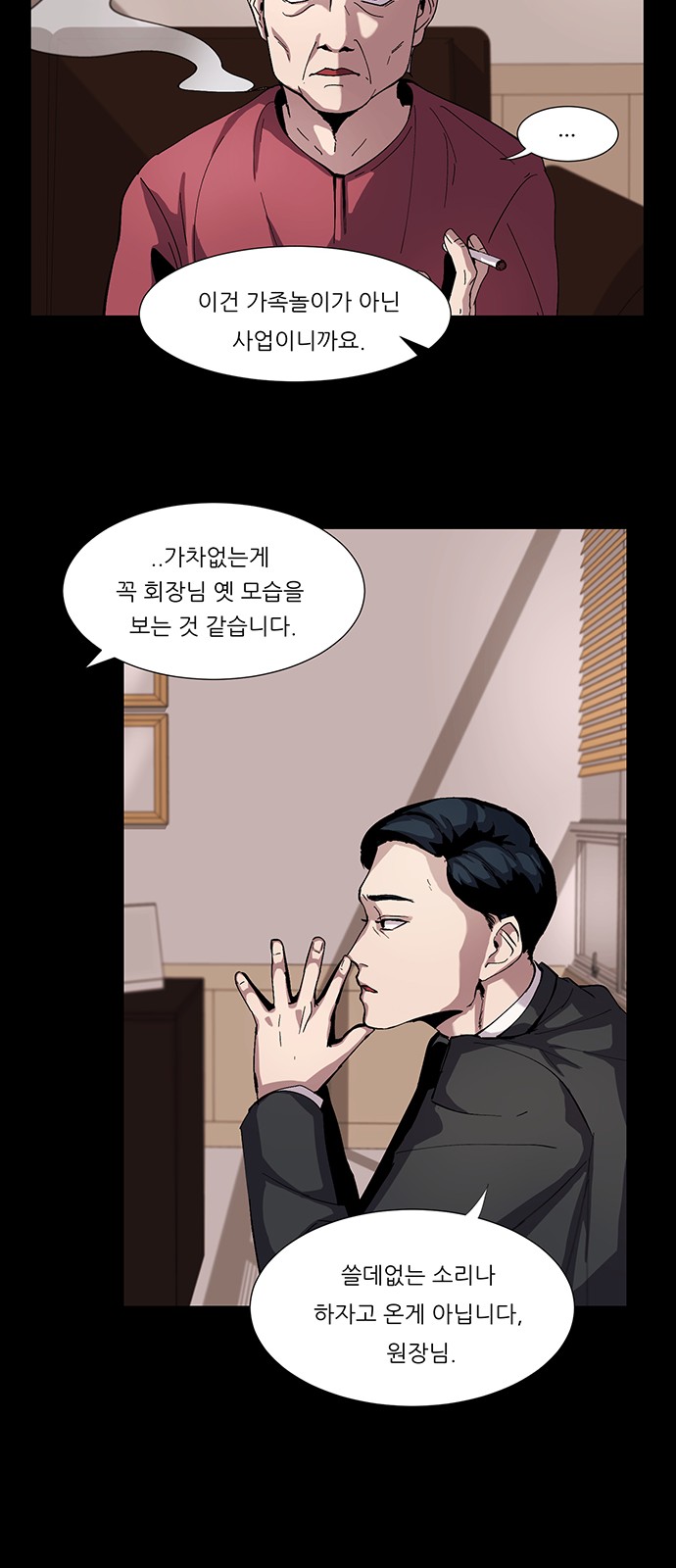 13 페이지