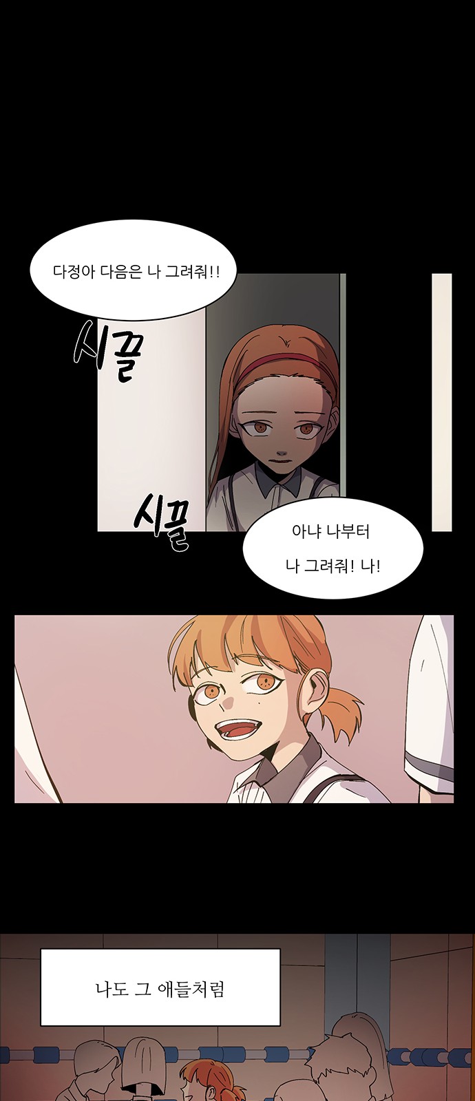 20 페이지