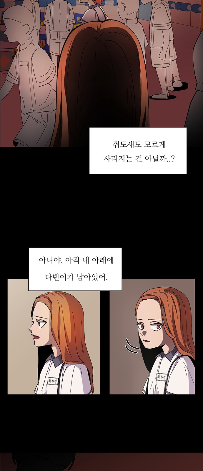 21 페이지