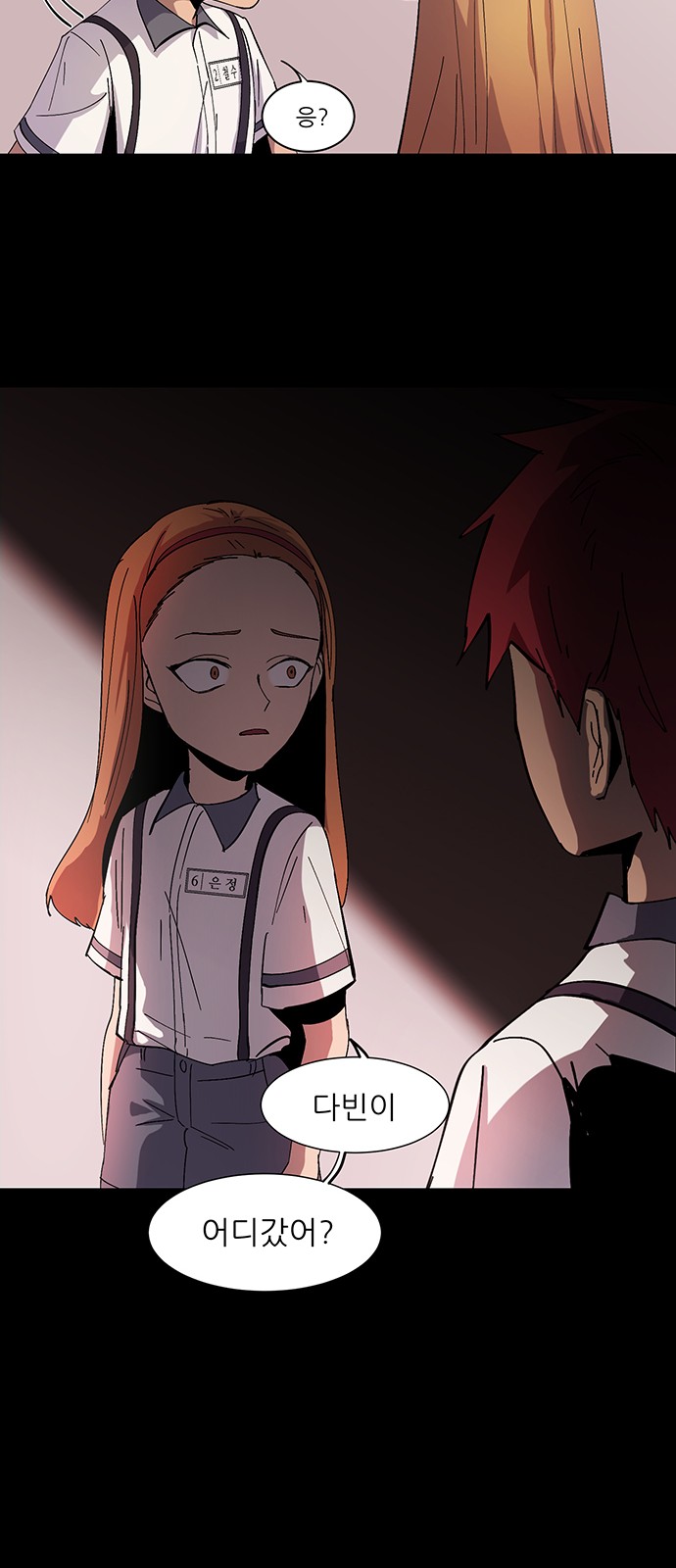 23 페이지