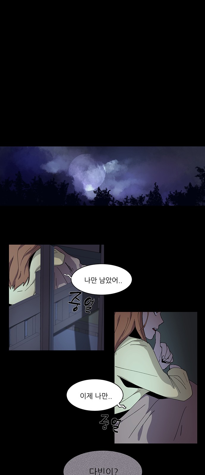 24 페이지