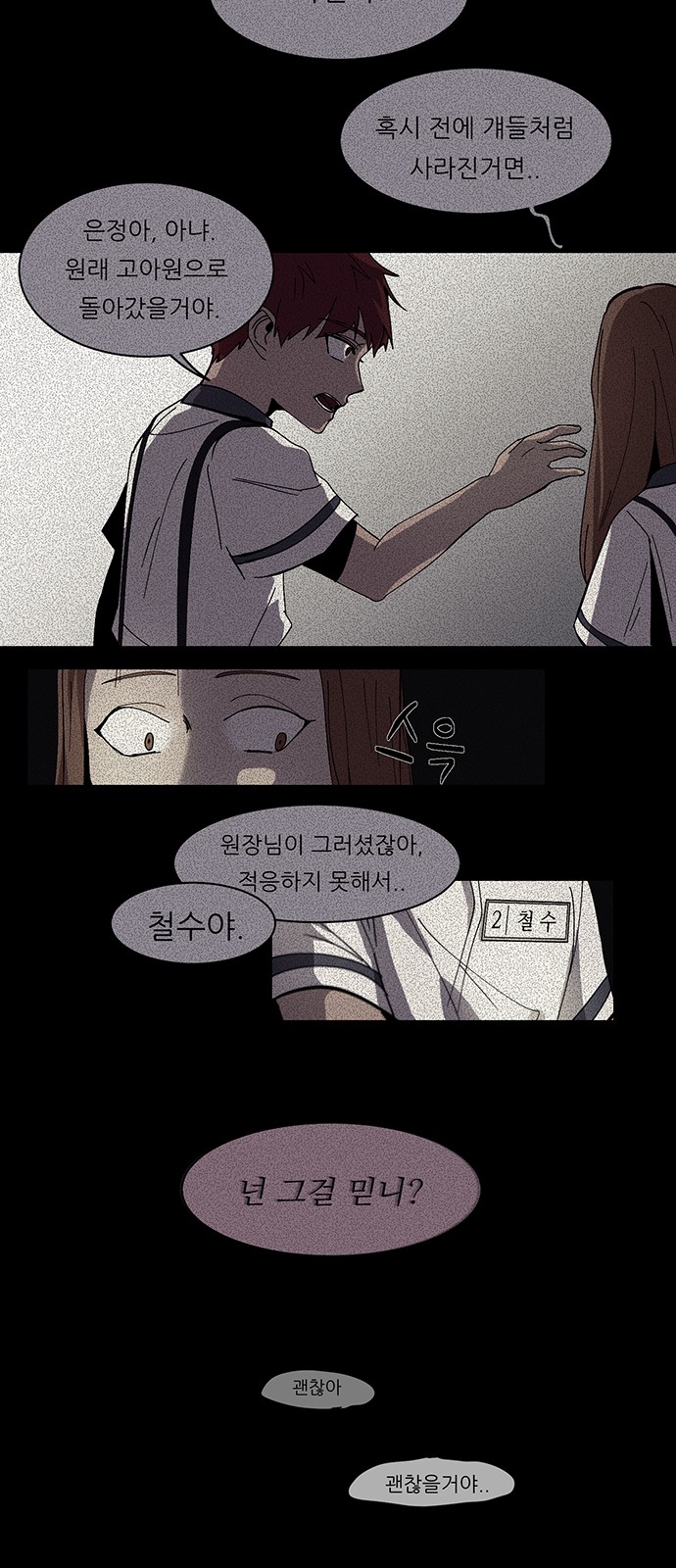 25 페이지
