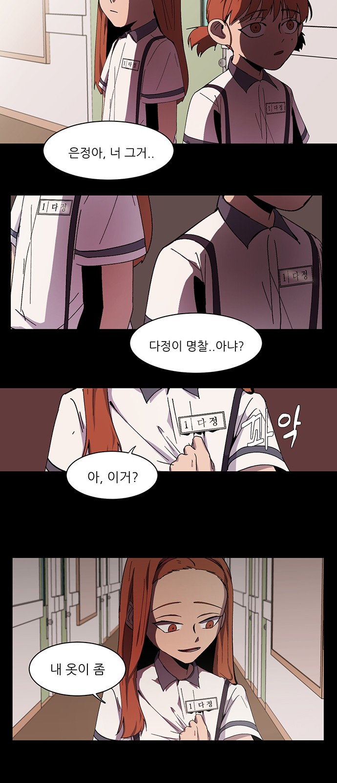33 페이지