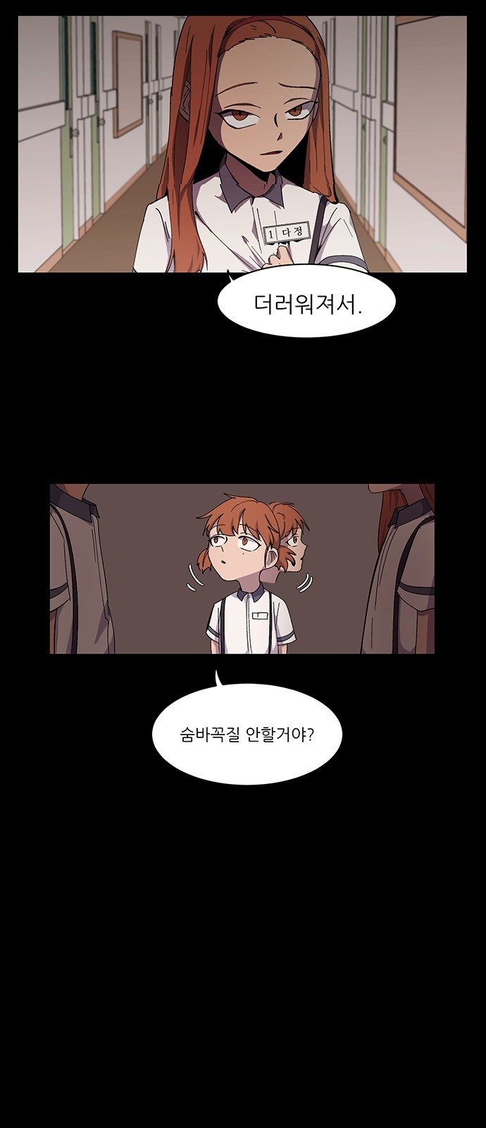 34 페이지