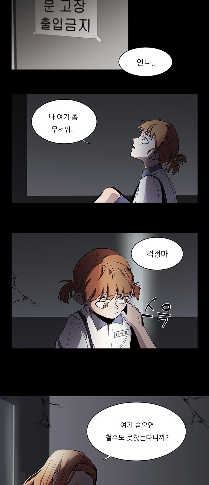37 페이지