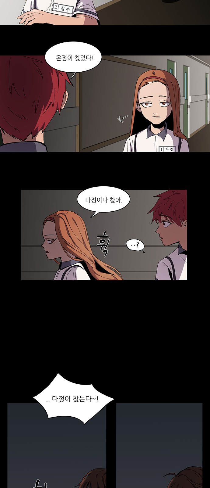 42 페이지