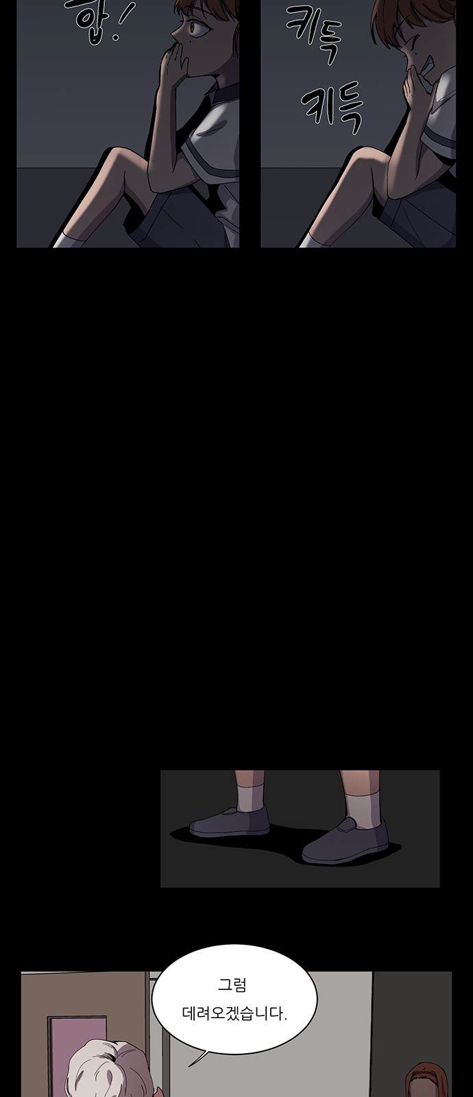 43 페이지