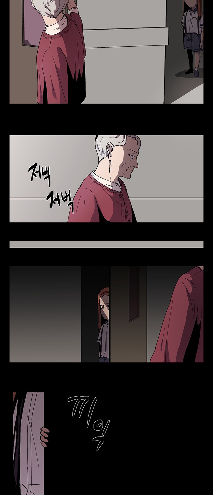 44 페이지