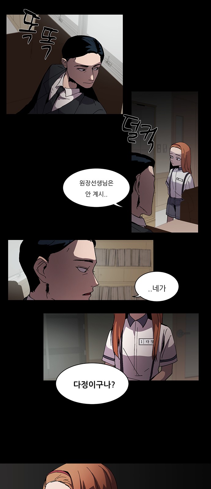 46 페이지