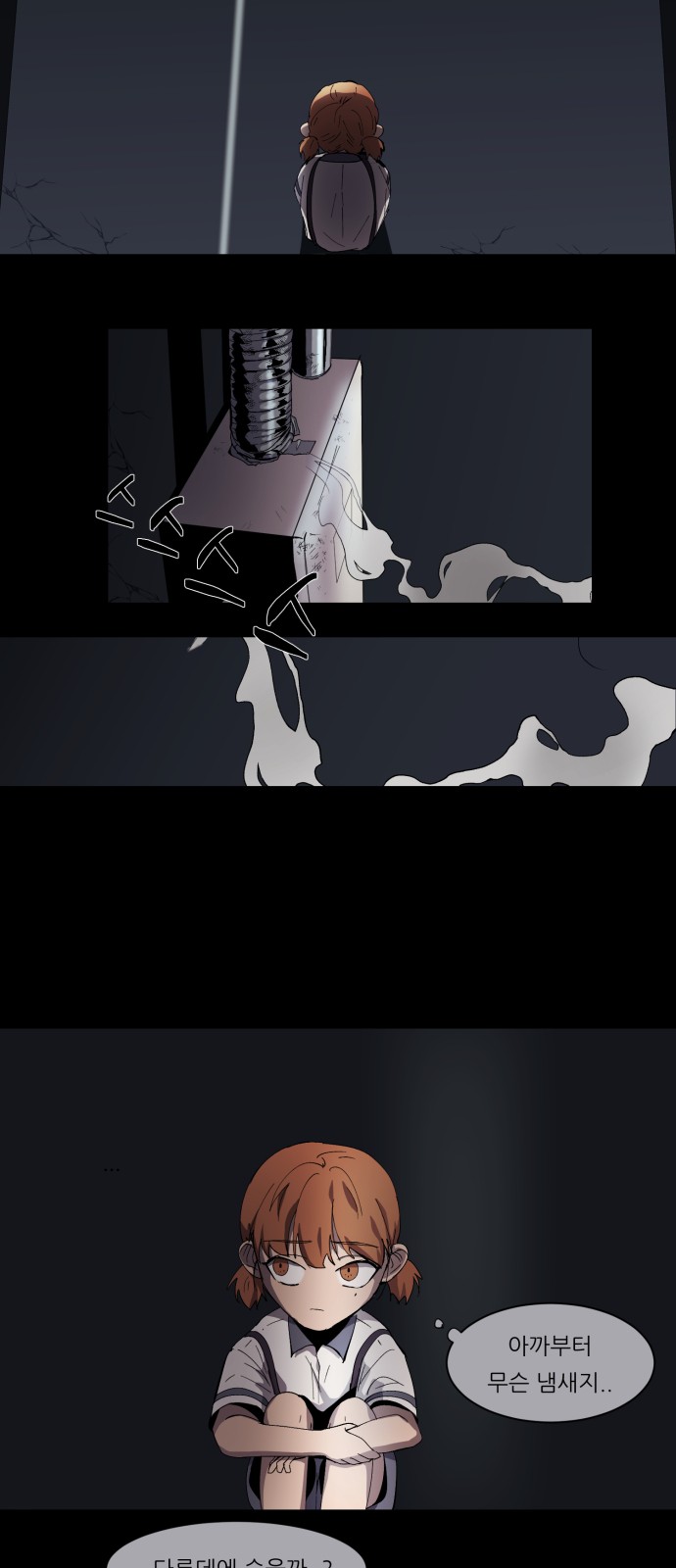 48 페이지