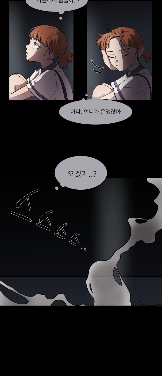49 페이지