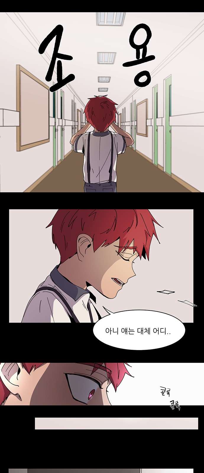 52 페이지