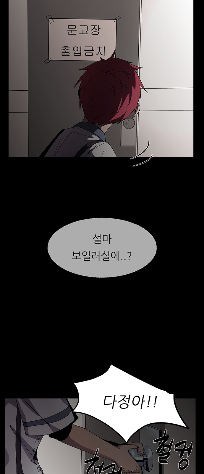 53 페이지