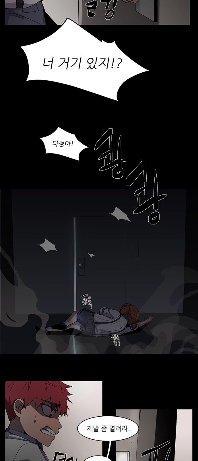 54 페이지