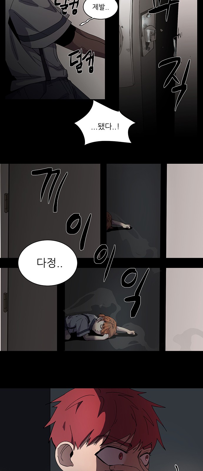 55 페이지