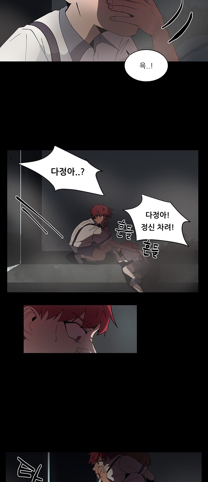 56 페이지