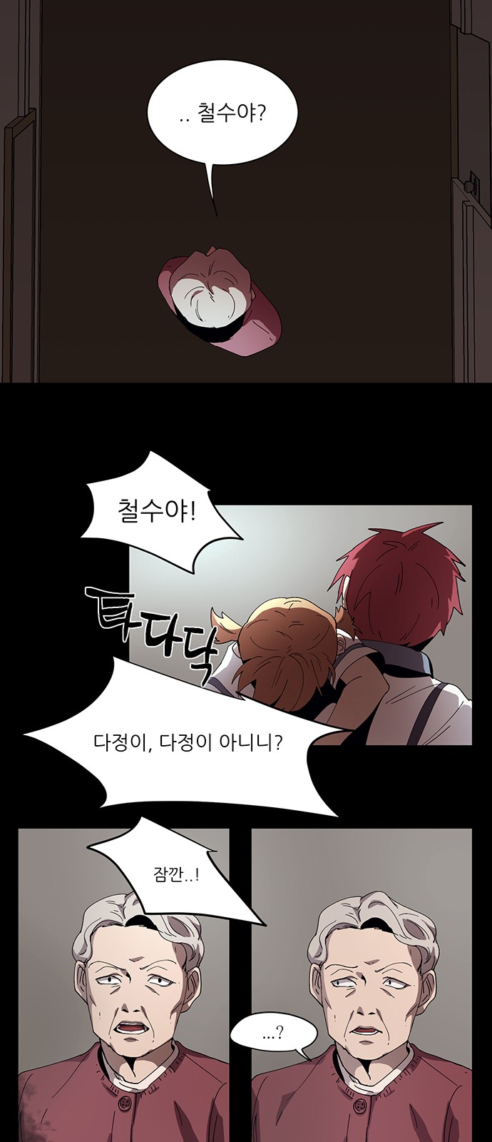 58 페이지