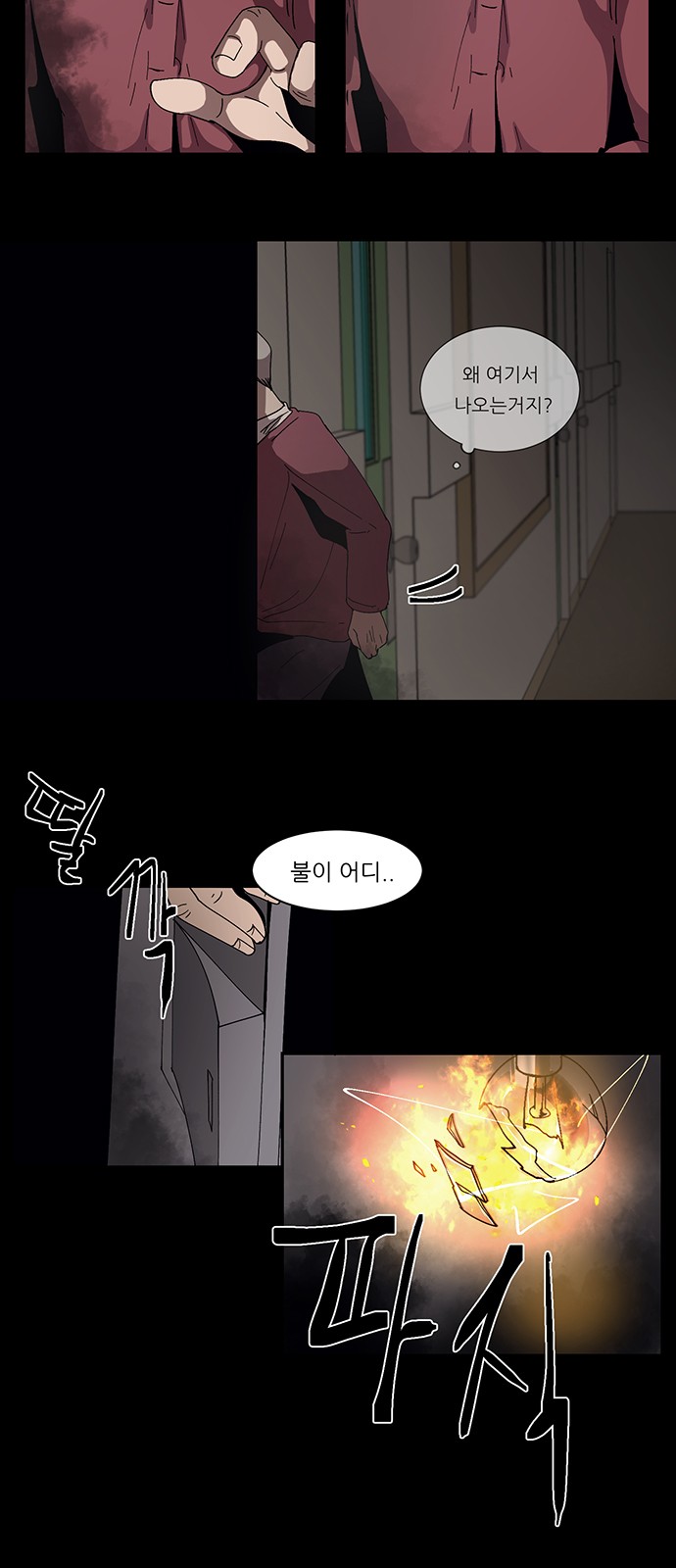 59 페이지