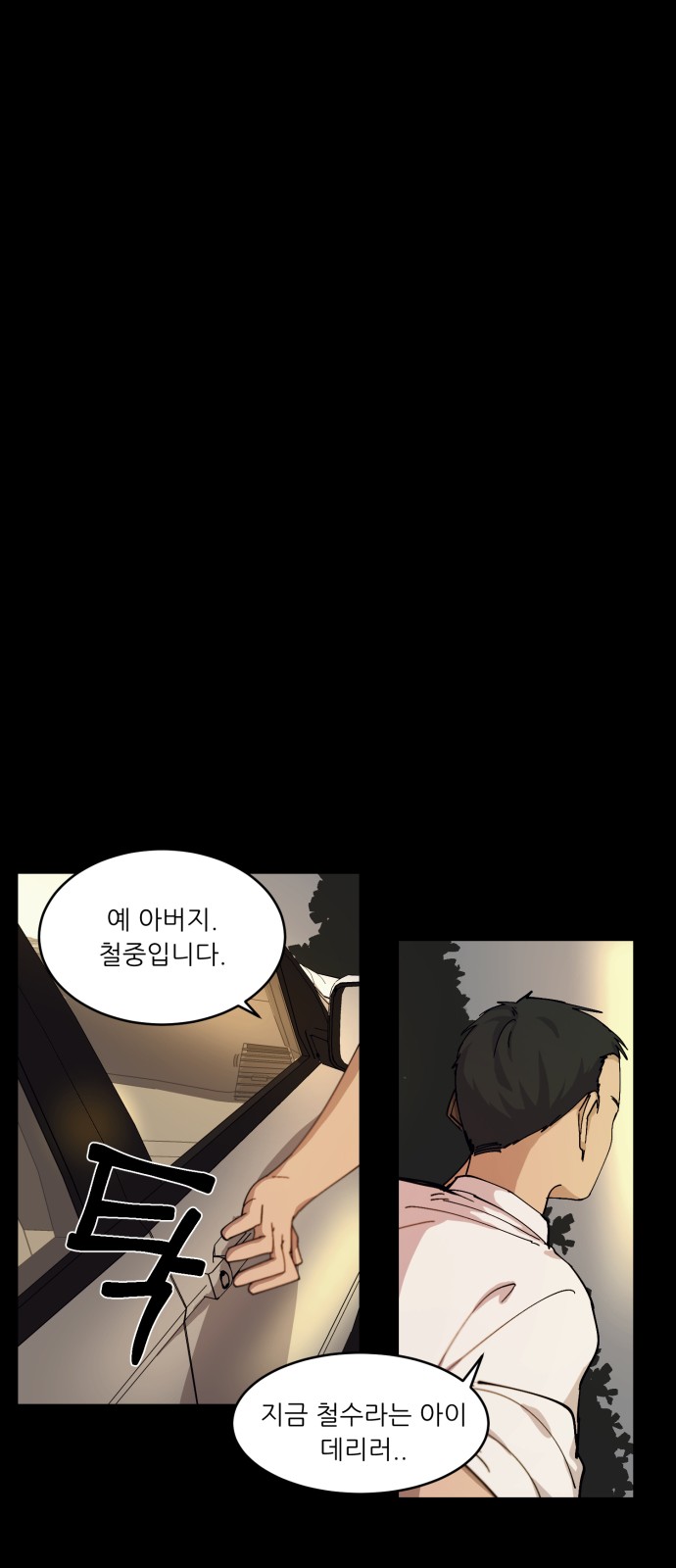 64 페이지