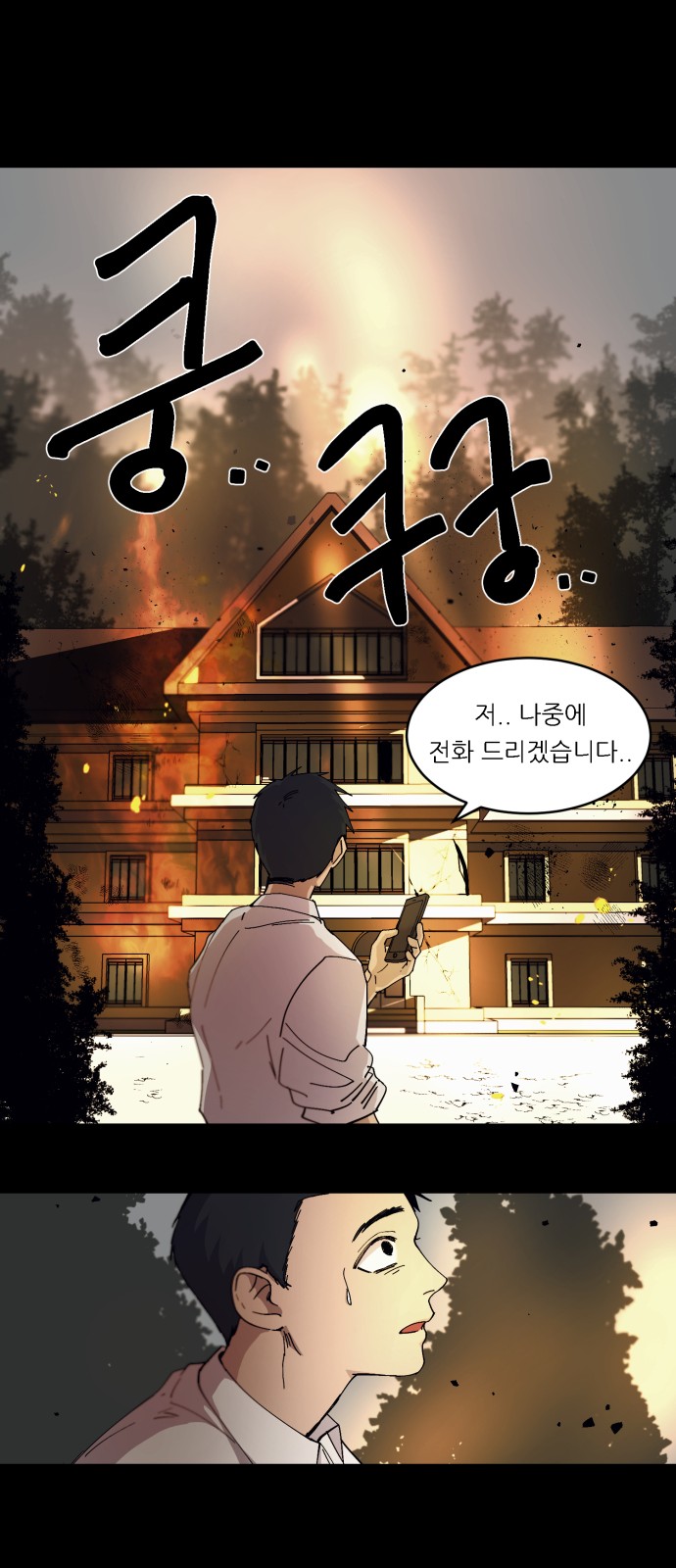 65 페이지