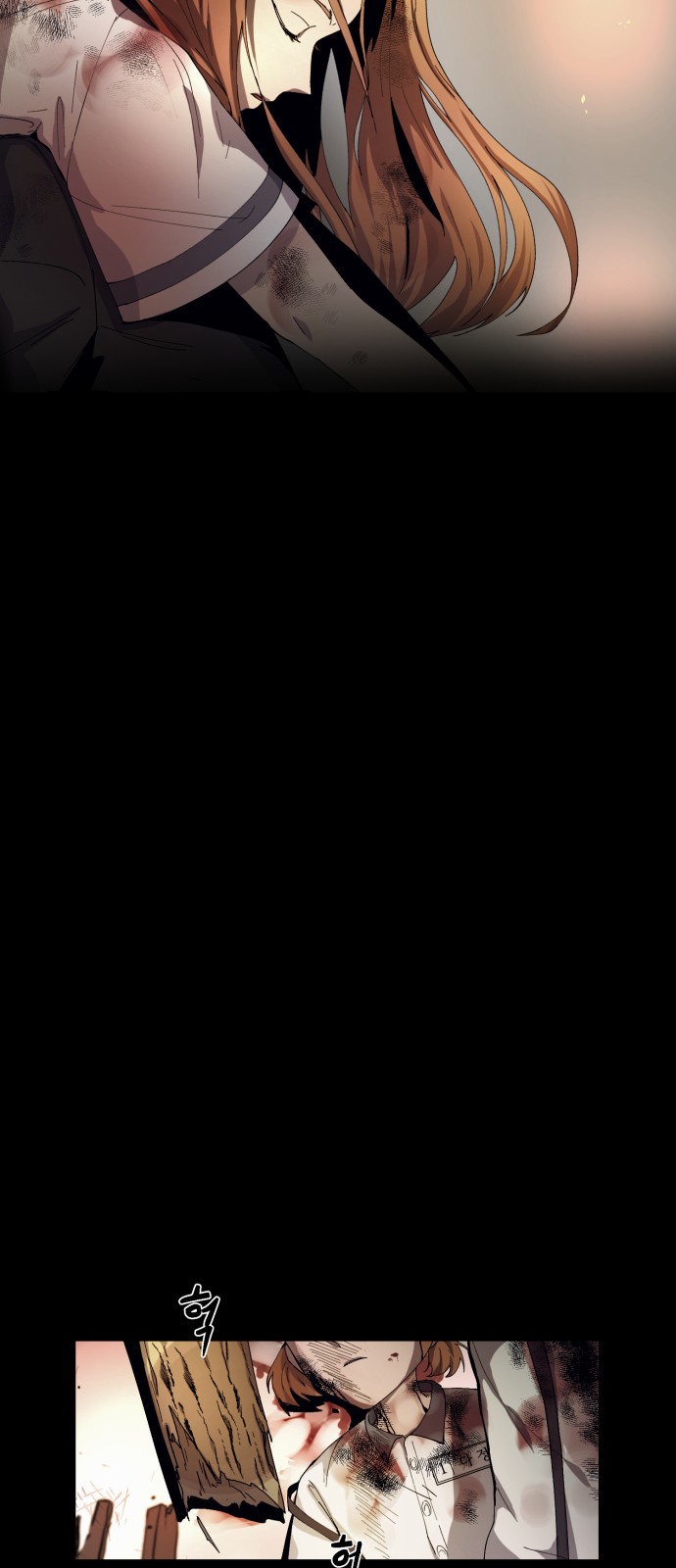 69 페이지