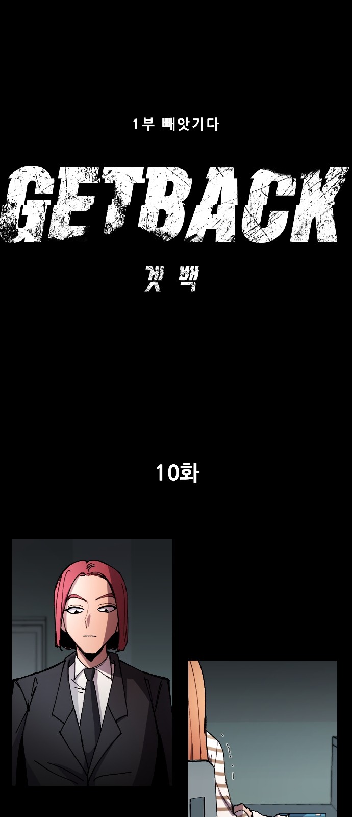 1 페이지