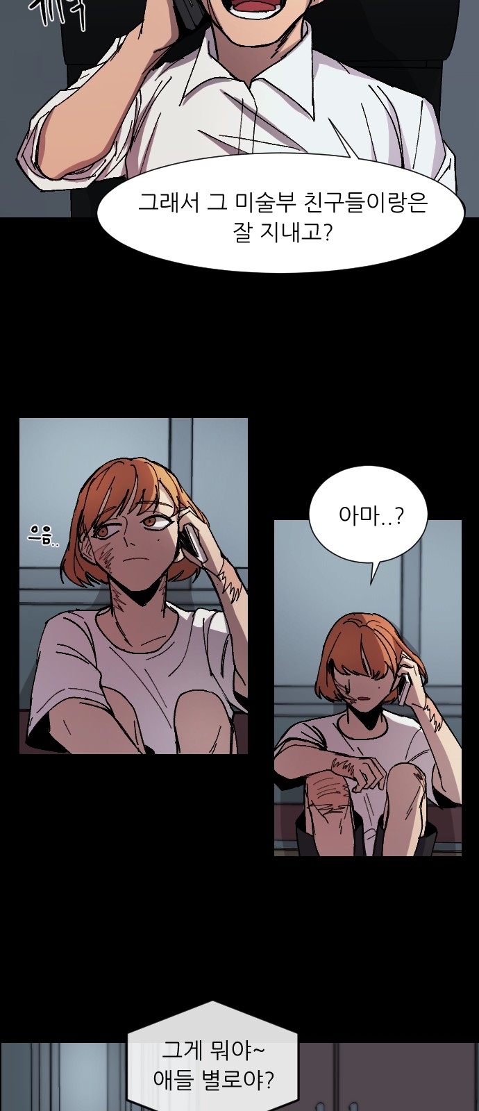 15 페이지
