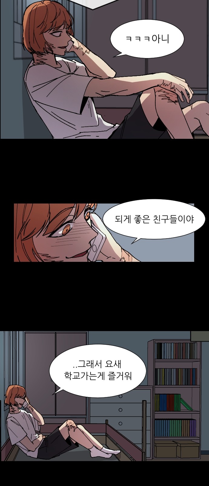 16 페이지