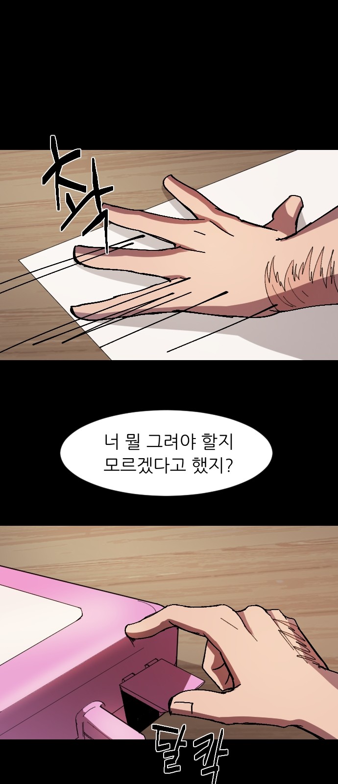 18 페이지