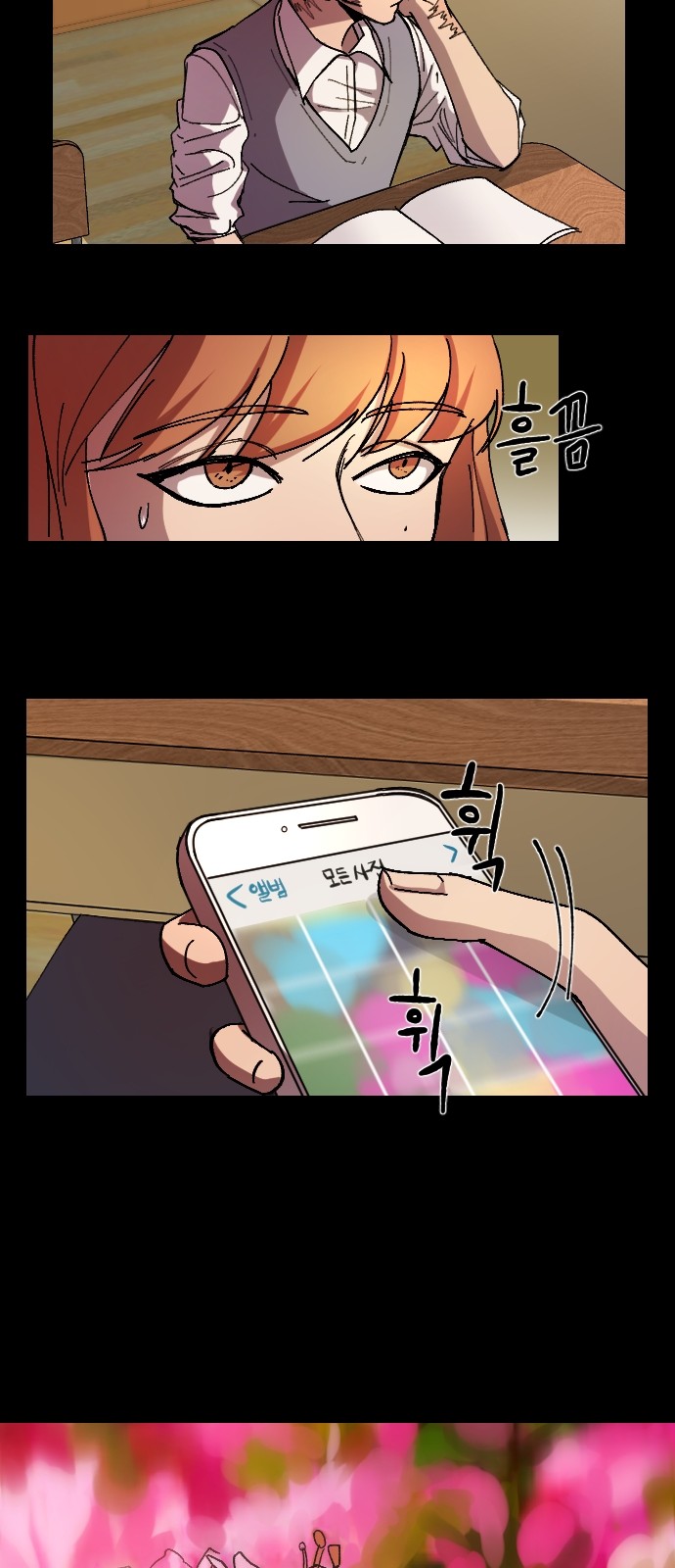 21 페이지