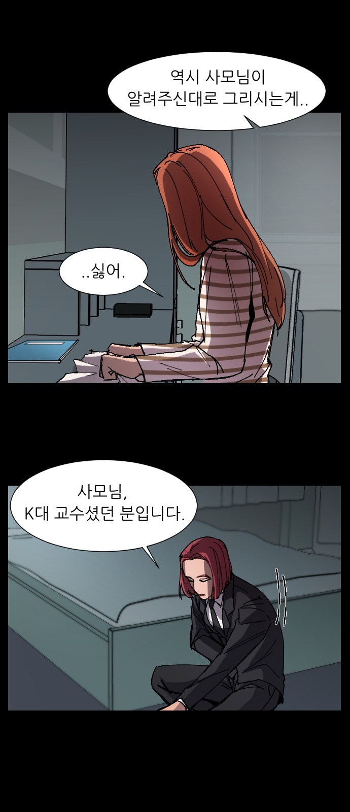 3 페이지