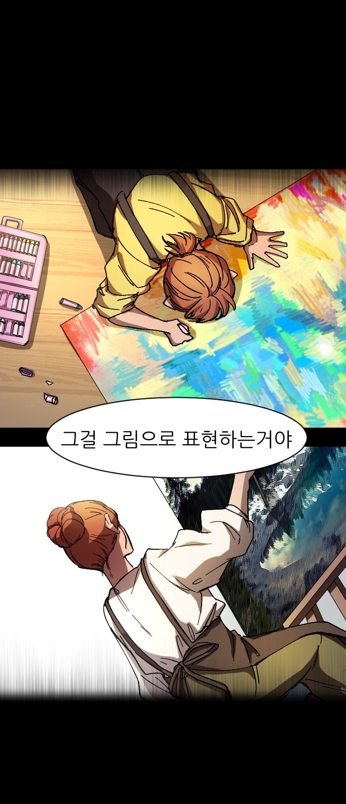 30 페이지