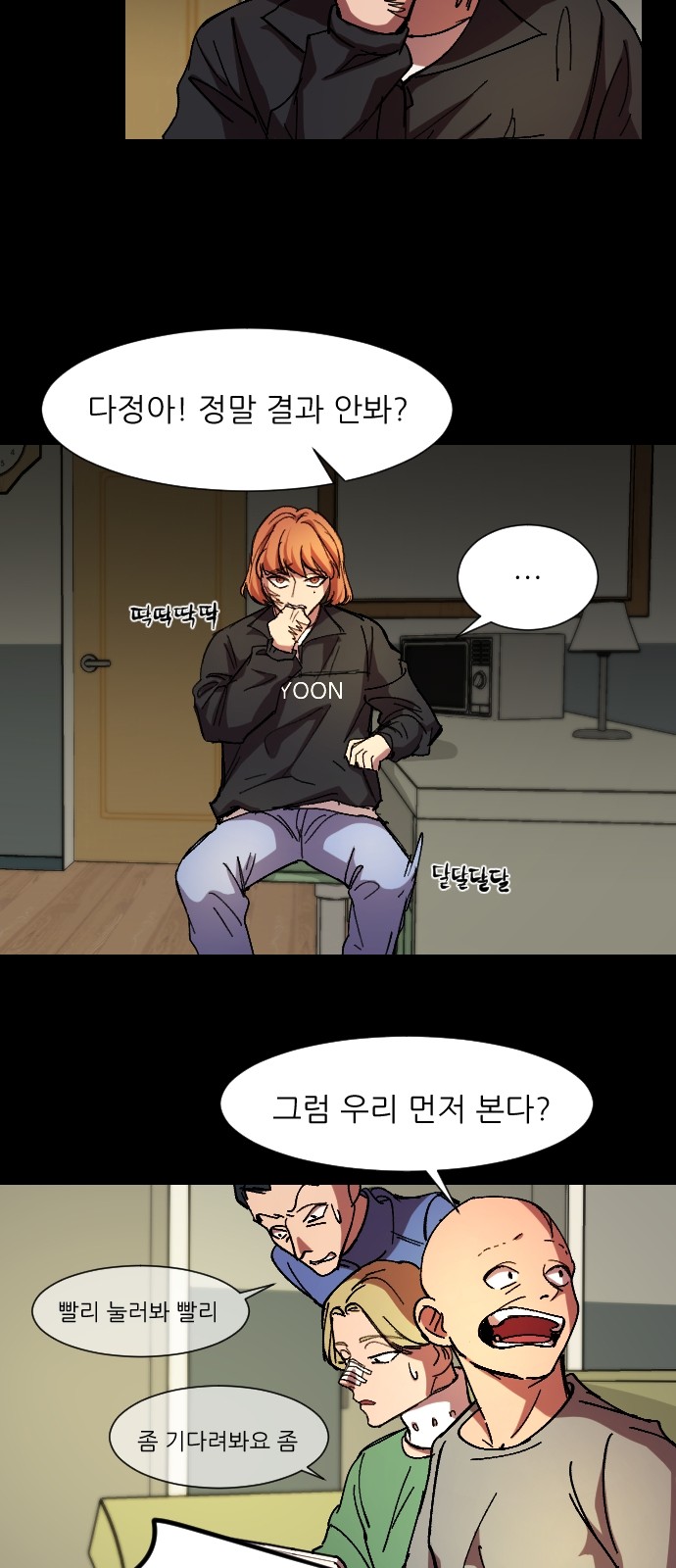 33 페이지