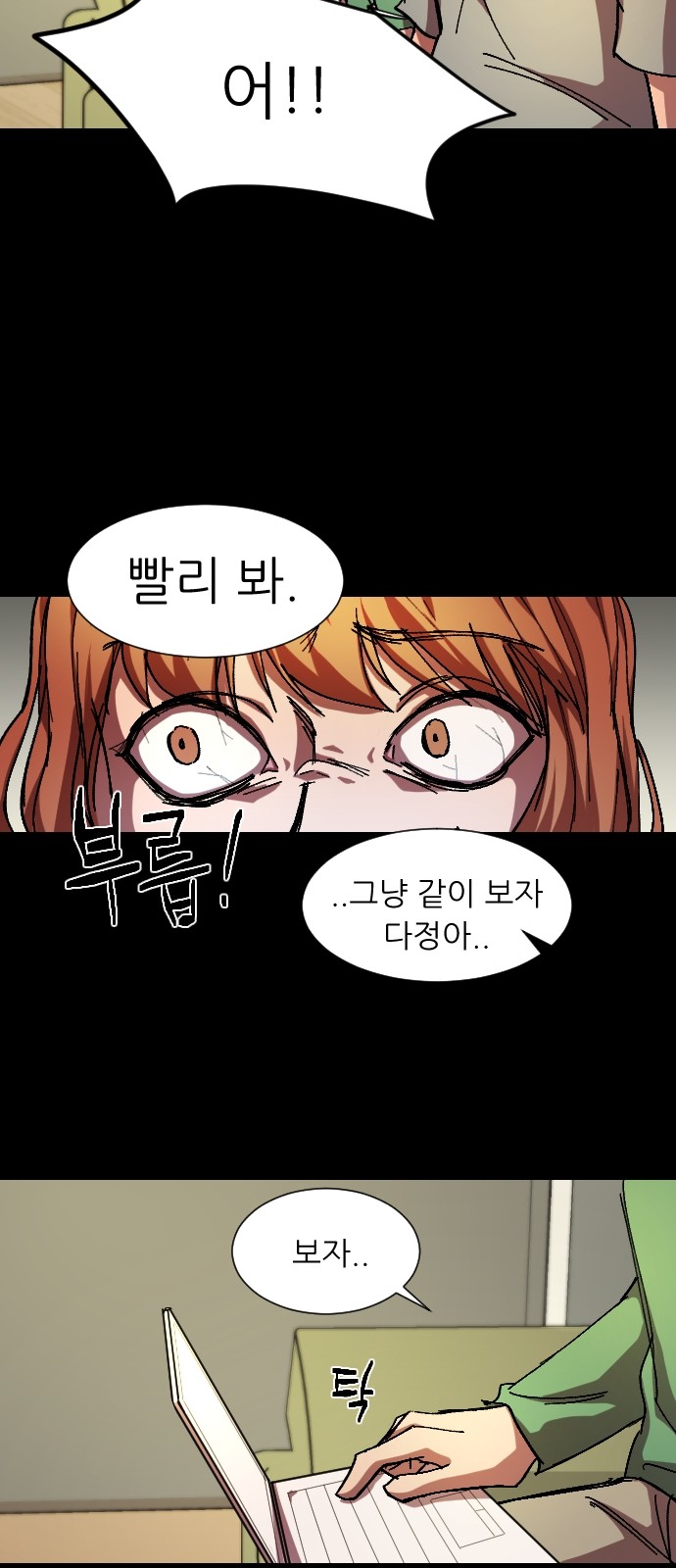 34 페이지