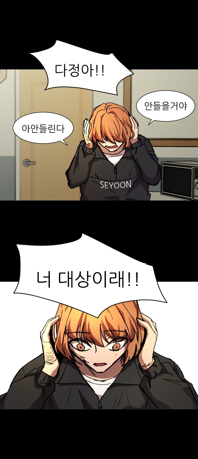 36 페이지