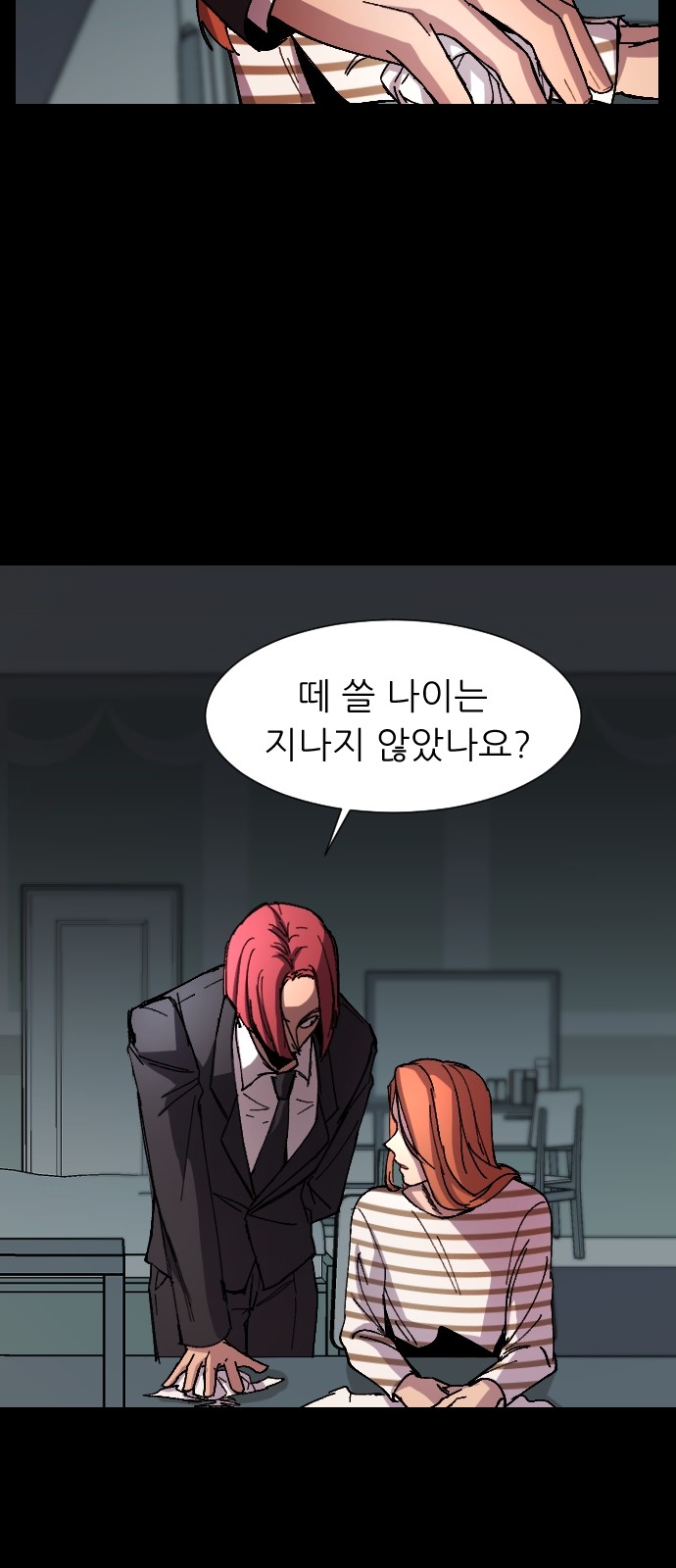 5 페이지