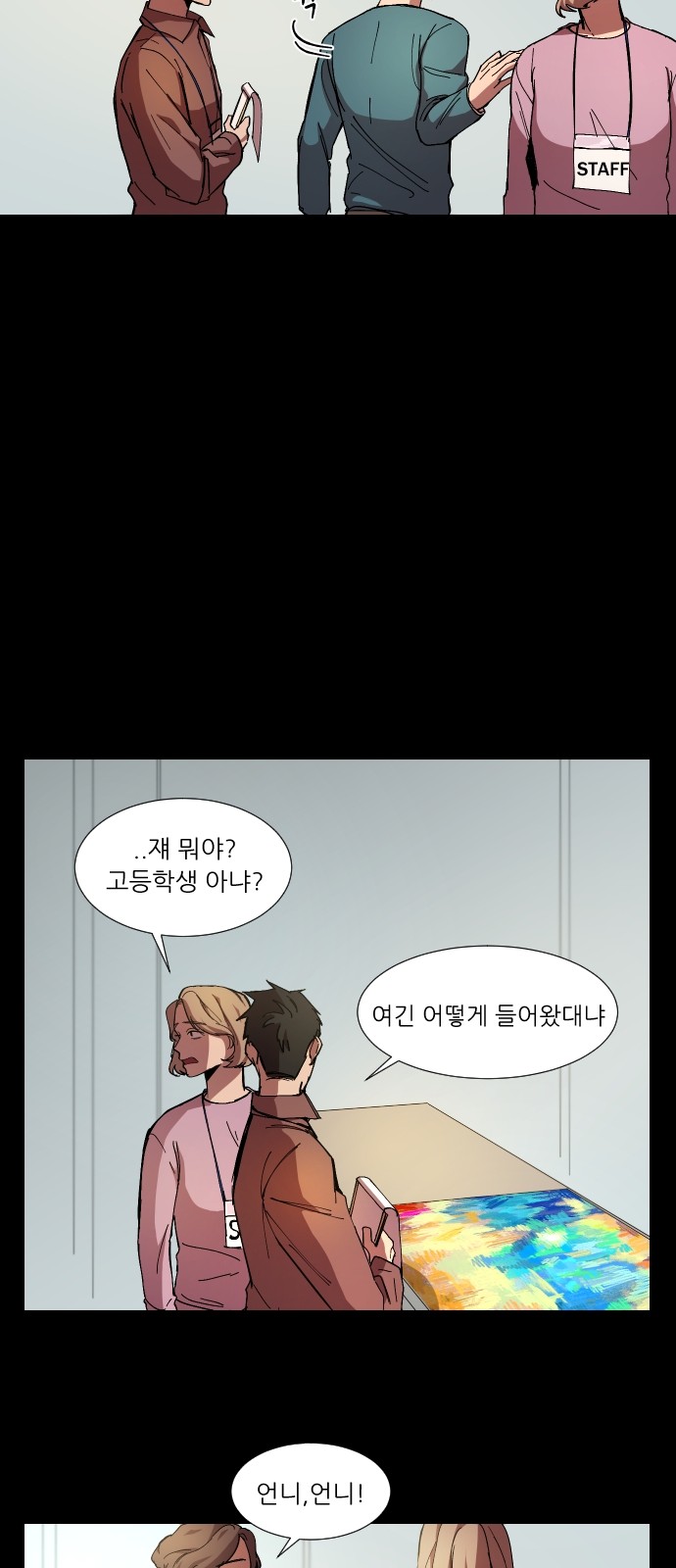 11 페이지