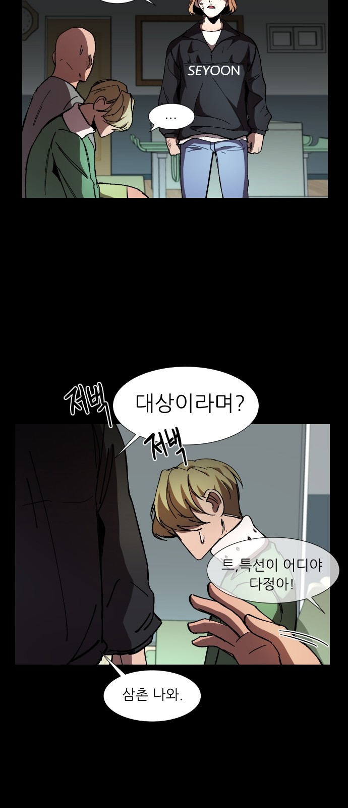 15 페이지