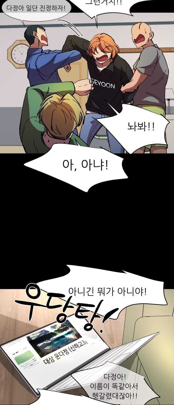 18 페이지