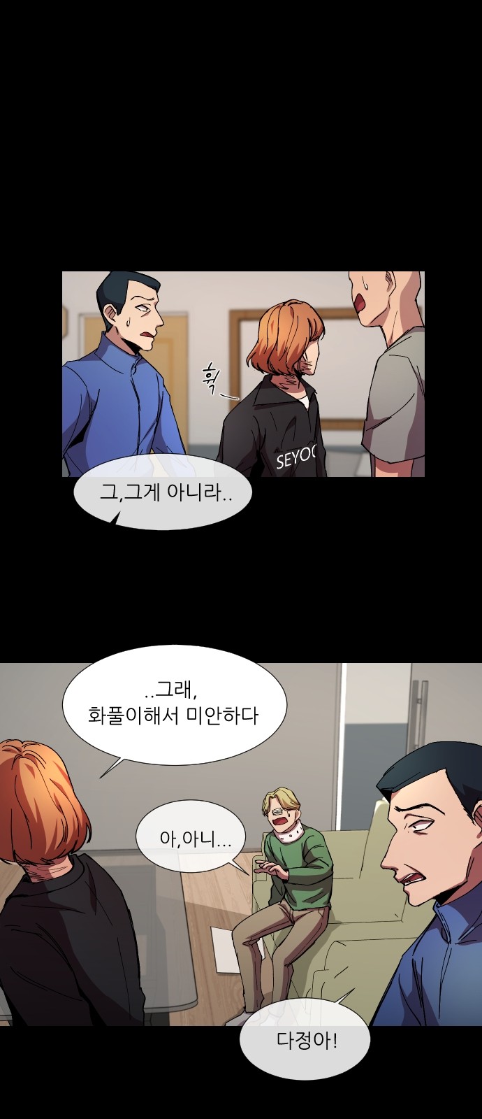 23 페이지