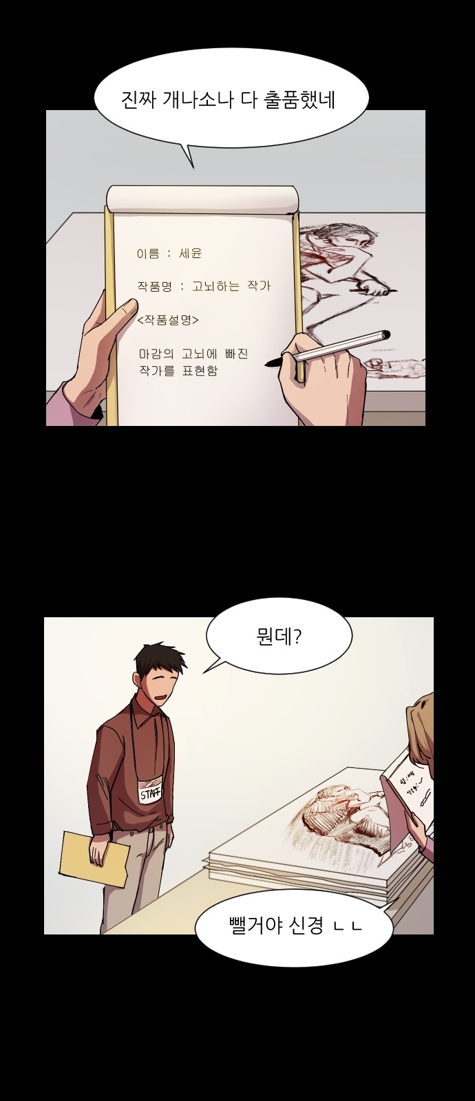 3 페이지