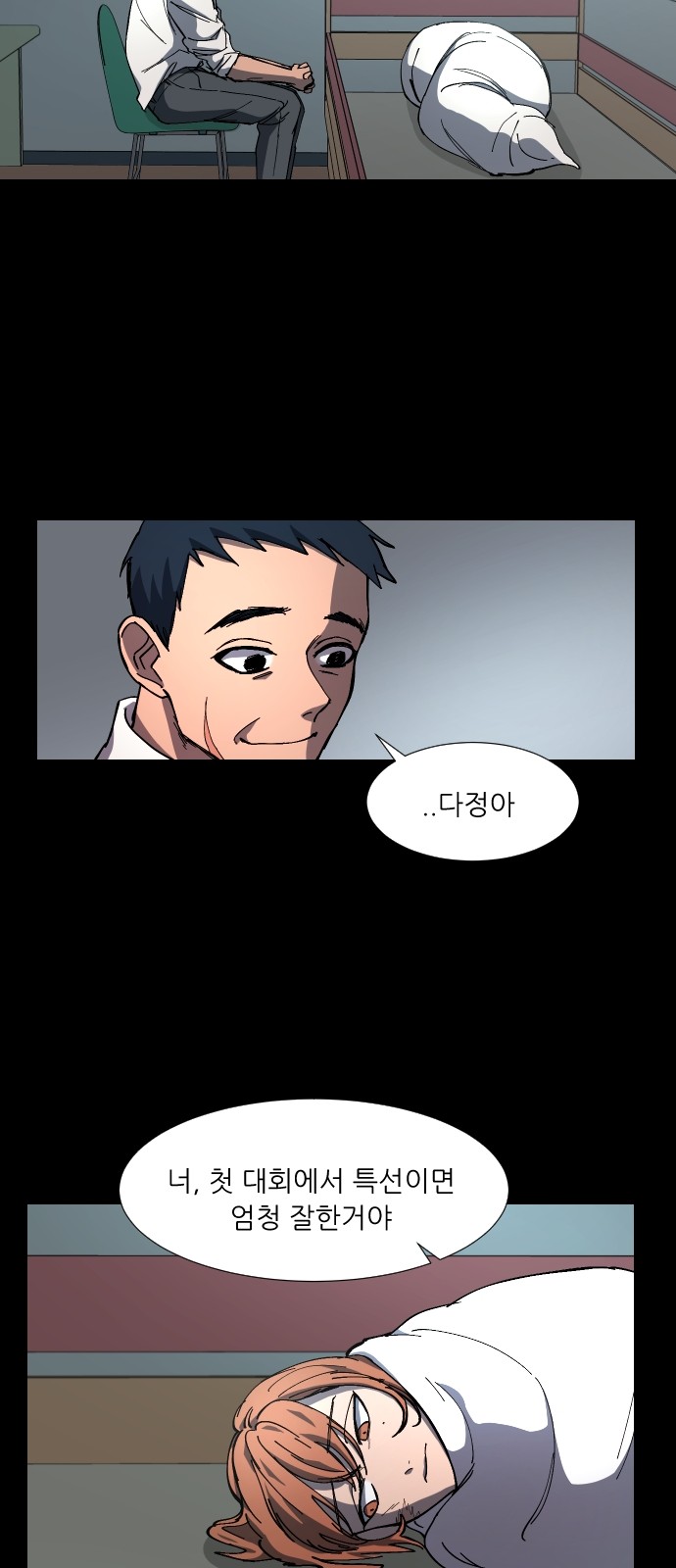 31 페이지