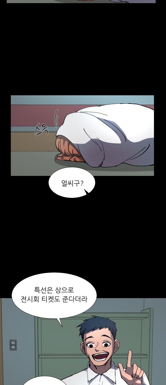32 페이지