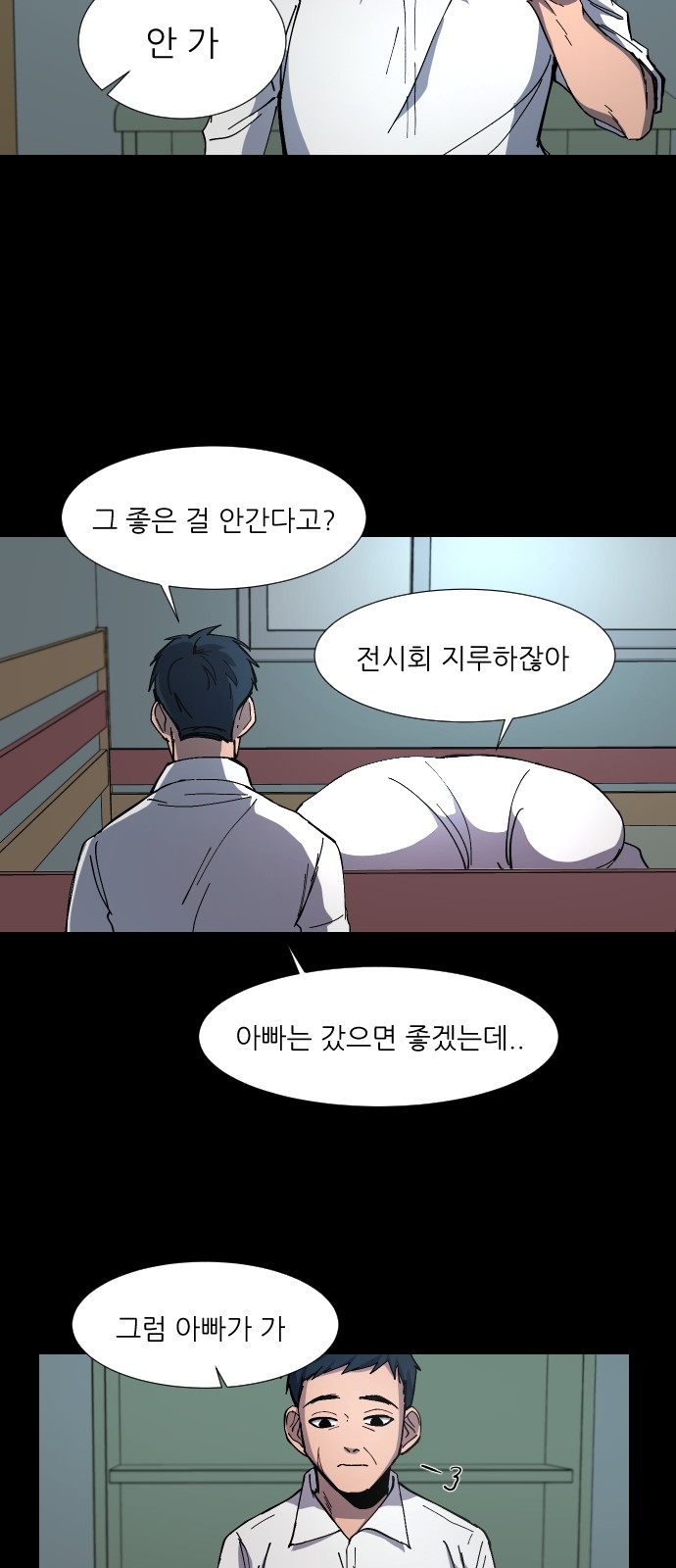 33 페이지